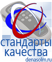 Дэнас официальный сайт denasolm.ru Универсальные крема серии ЭстиДЭНС - Малавтилин в Кумертау