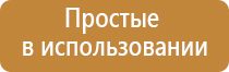 косметология аппаратом Дэнас