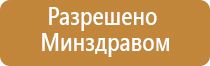 аппарат для электростимуляции нервно мышечной системы Меркурий