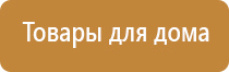 жилет олм Скэнар чэнс