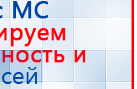 Ароматизатор воздуха Wi-Fi MX-250 - до 300 м2 купить в Кумертау, Ароматизаторы воздуха купить в Кумертау, Дэнас официальный сайт denasolm.ru