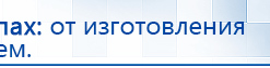 Универсальный регистр ДЭНС-терапии том 2 купить в Кумертау, Печатная продукция купить в Кумертау, Дэнас официальный сайт denasolm.ru